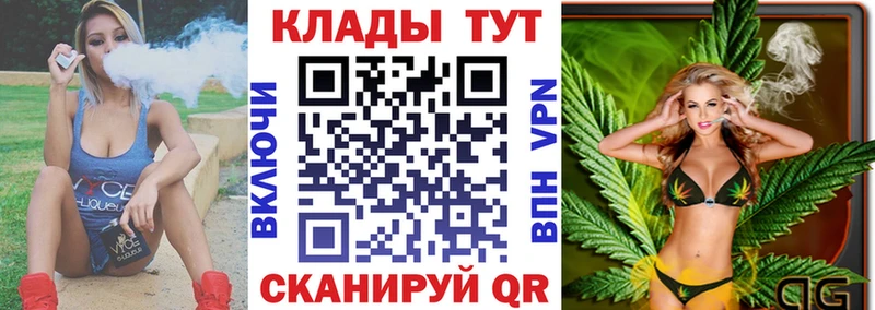 Цена Киров Конопля  A PVP  ГАШ  Меф мяу мяу  Галлюциногенные грибы  Кокаин 