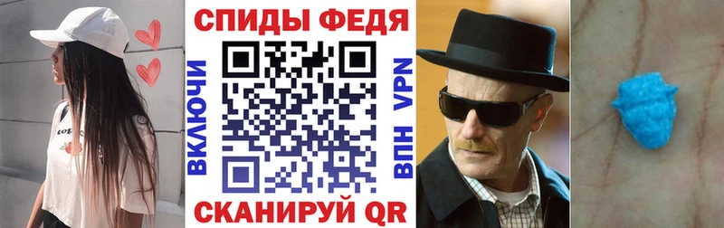 hydra онион  Киров  Амфетамин 97% 