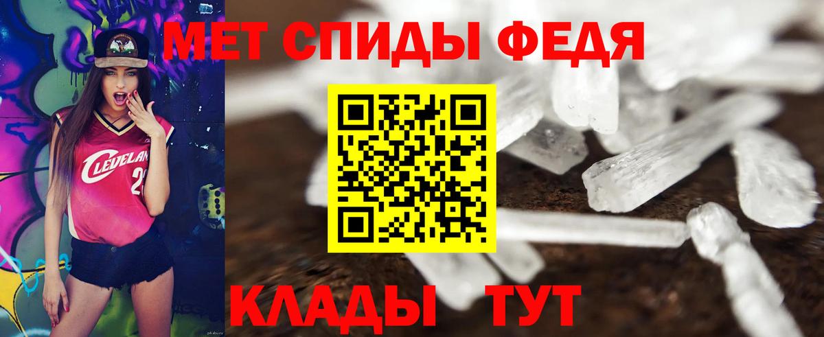 АМФЕТАМИН VHQ  АМФ  Киров 