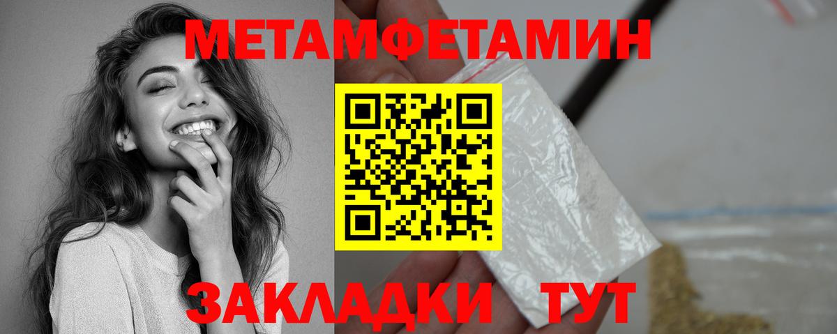 Amphetamine  АМФЕТАМИН  Киров  Вход с VPN  Amphetamine 97% 