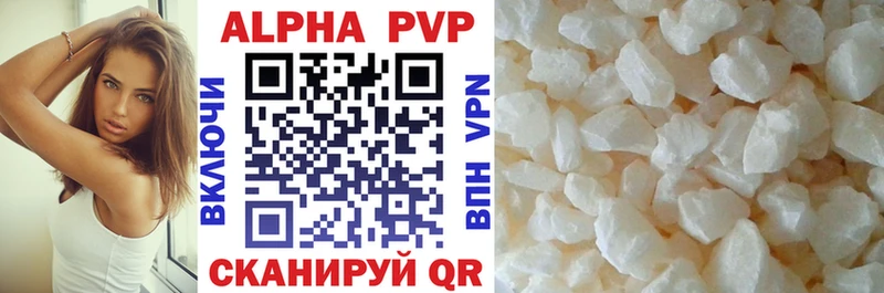 блэк спрут ТОР  Киров  Alfa_PVP кристаллы 