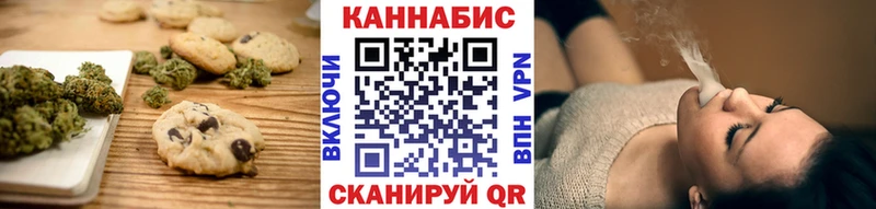 купить   Киров  Canna-Cookies конопля 