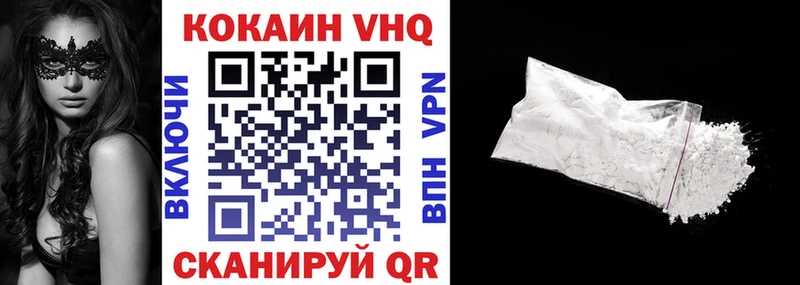 где купить наркотик  Киров  КОКАИН 99% 