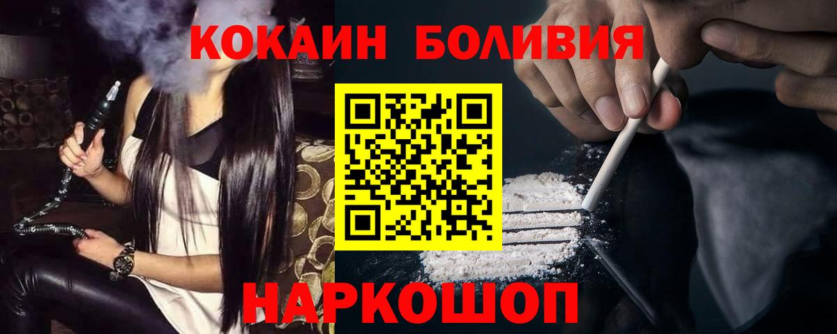 Киров  Кокаин 98%  Вход с VPN  Кокаин Колумбийский 