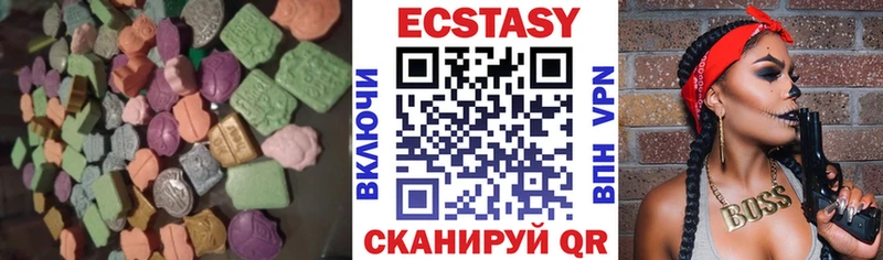 Экстази DUBAI  что такое   Киров 