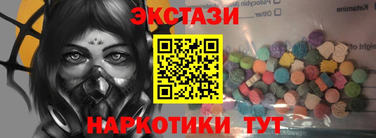 Экстази Punisher Киров