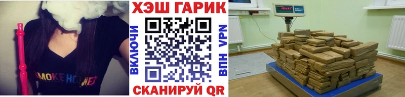 ГАШИШ VHQ Киров
