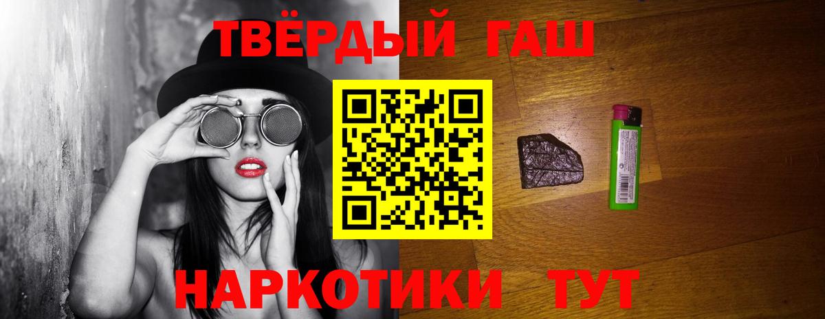 Киров  ГАШ гарик  ГАШ Изолятор  где можно купить наркотик  Вход с VPN 