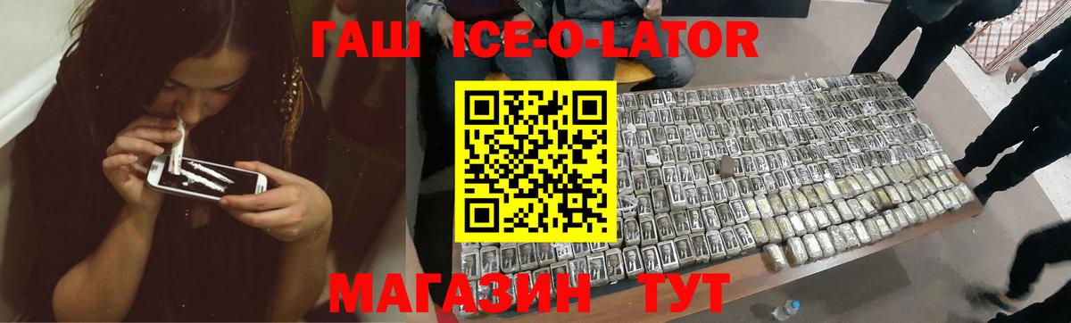 ГАШИШ индика сатива Киров