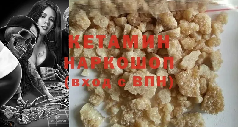 MEGA зеркало  Киров  Кетамин ketamine  закладка 