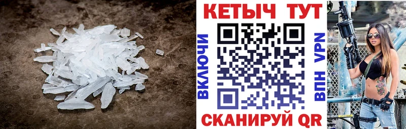 КЕТАМИН VHQ  наркошоп  Киров 