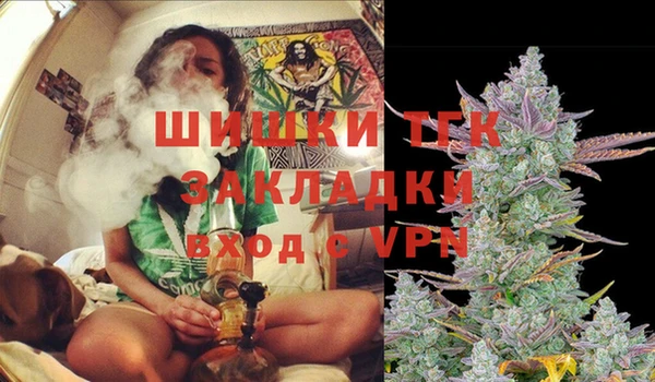 дистиллят марихуана Красноперекопск