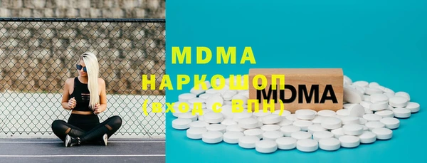 дистиллят марихуана Красноперекопск