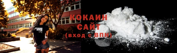 дистиллят марихуана Красноперекопск