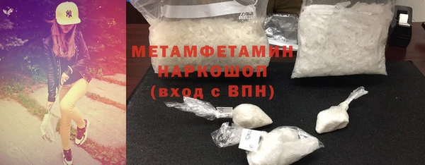 стаф Пенза