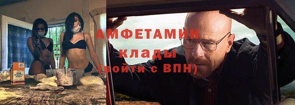 амф Краснотурьинск