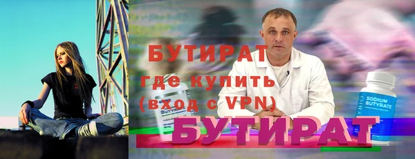 бутик Верхнеуральск