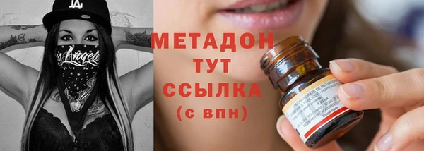 гашишное масло Краснослободск