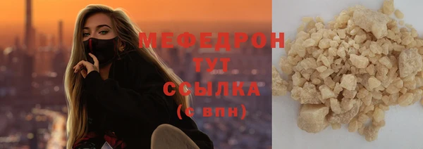 мет Кулебаки