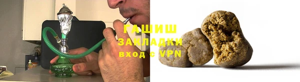 гашишное масло Краснослободск