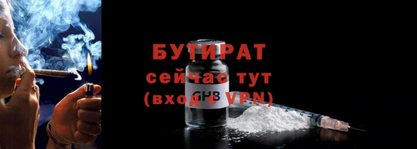 гашишное масло Краснослободск