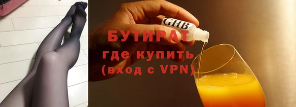 дистиллят марихуана Красноперекопск