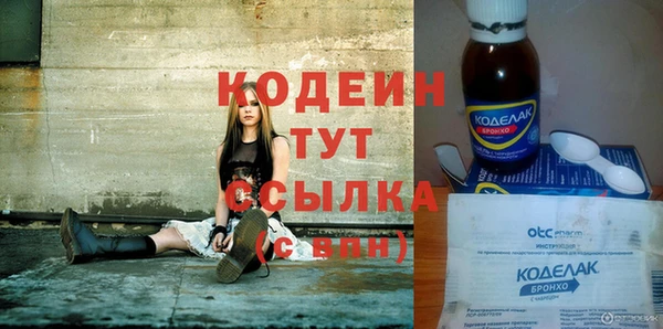 амф Краснотурьинск