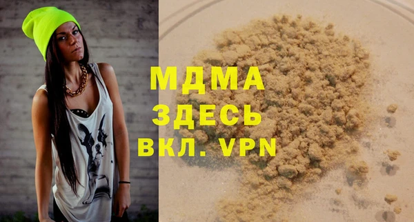 МДМА Кукмор