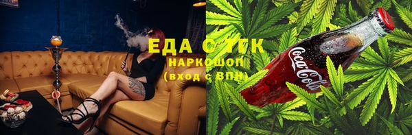 дистиллят марихуана Красноперекопск