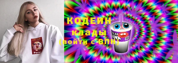 амф Краснотурьинск