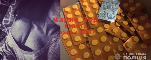 гашишное масло Краснослободск