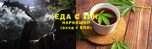 дистиллят марихуана Красноперекопск