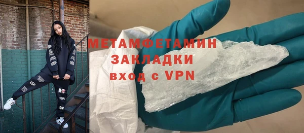 гашишное масло Краснослободск