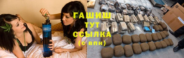 дистиллят марихуана Красноперекопск