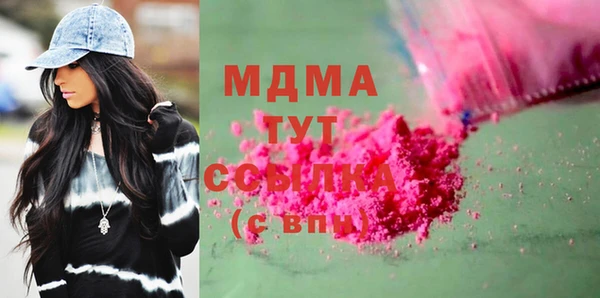 mix Балашиха