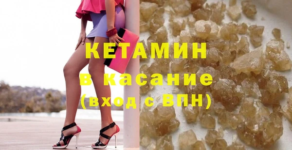 гашишное масло Краснослободск