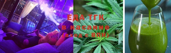гашишное масло Краснослободск
