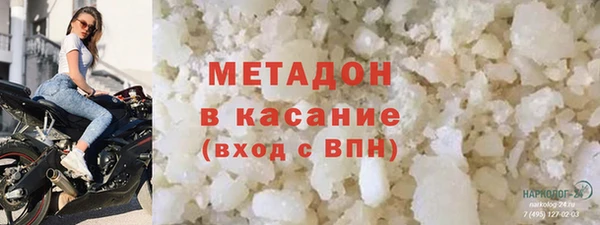 гашишное масло Краснослободск