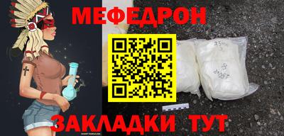 прущий лед Апрелевка