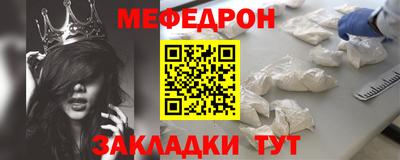 прущий лед Апрелевка