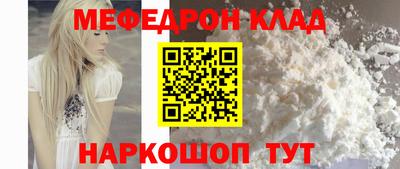 прущий лед Апрелевка