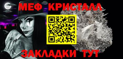 соль ск Аргун