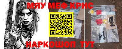 прущий лед Апрелевка