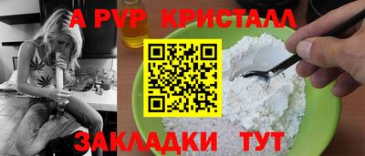 соль ск Аргун