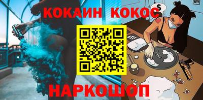 круглые Апшеронск