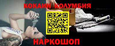 круглые Апшеронск