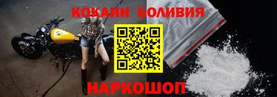 прущий лед Апрелевка
