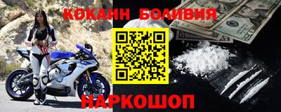 прущий лед Апрелевка
