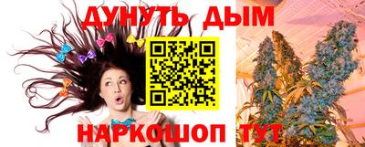 сатива Апрелевка