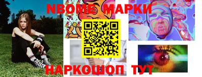 соль ск Аргун